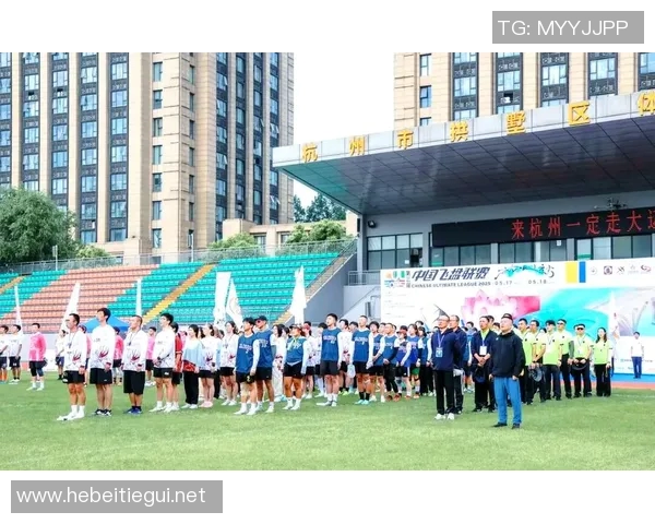 飞盘盛宴揭秘杭州飞盘队实力与魅力的全景探索