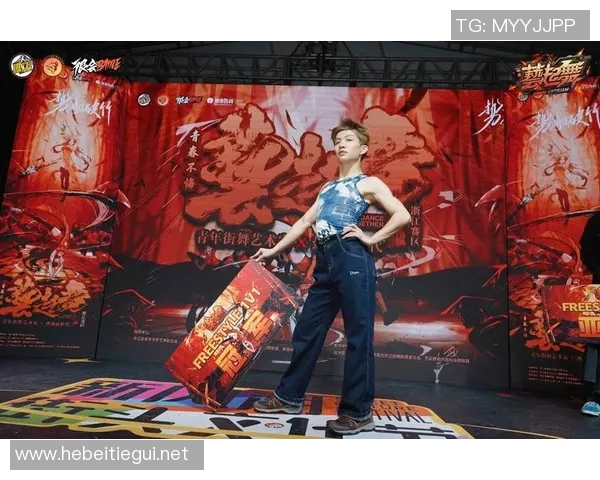 街舞盛宴：深入了解上海街舞团队的默契与协作之道