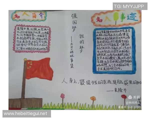 从草根到巅峰足球明星的奋斗与梦想之路