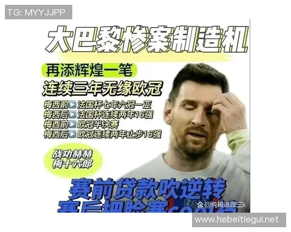 全球足球巨星榜单揭晓一百位传奇球员的荣耀与成就