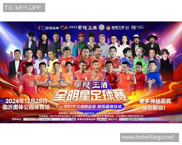 再见足球明星前卫是谁他在绿茵场上的传奇故事与辉煌时刻