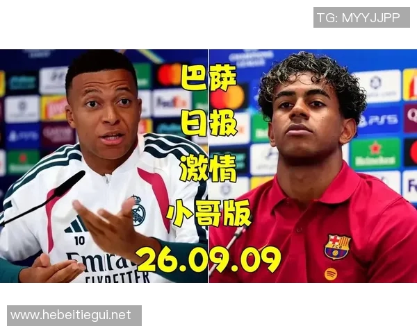 凶狠眼神与激情四溢的足球明星背后的故事揭秘